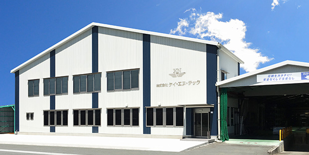 新社屋落成のご案内