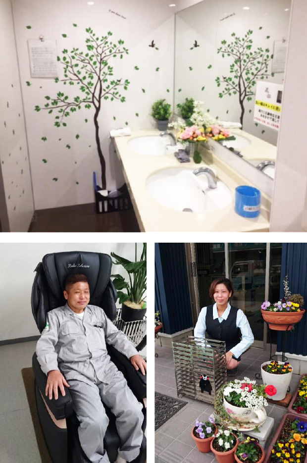 働きやすい環境づくり